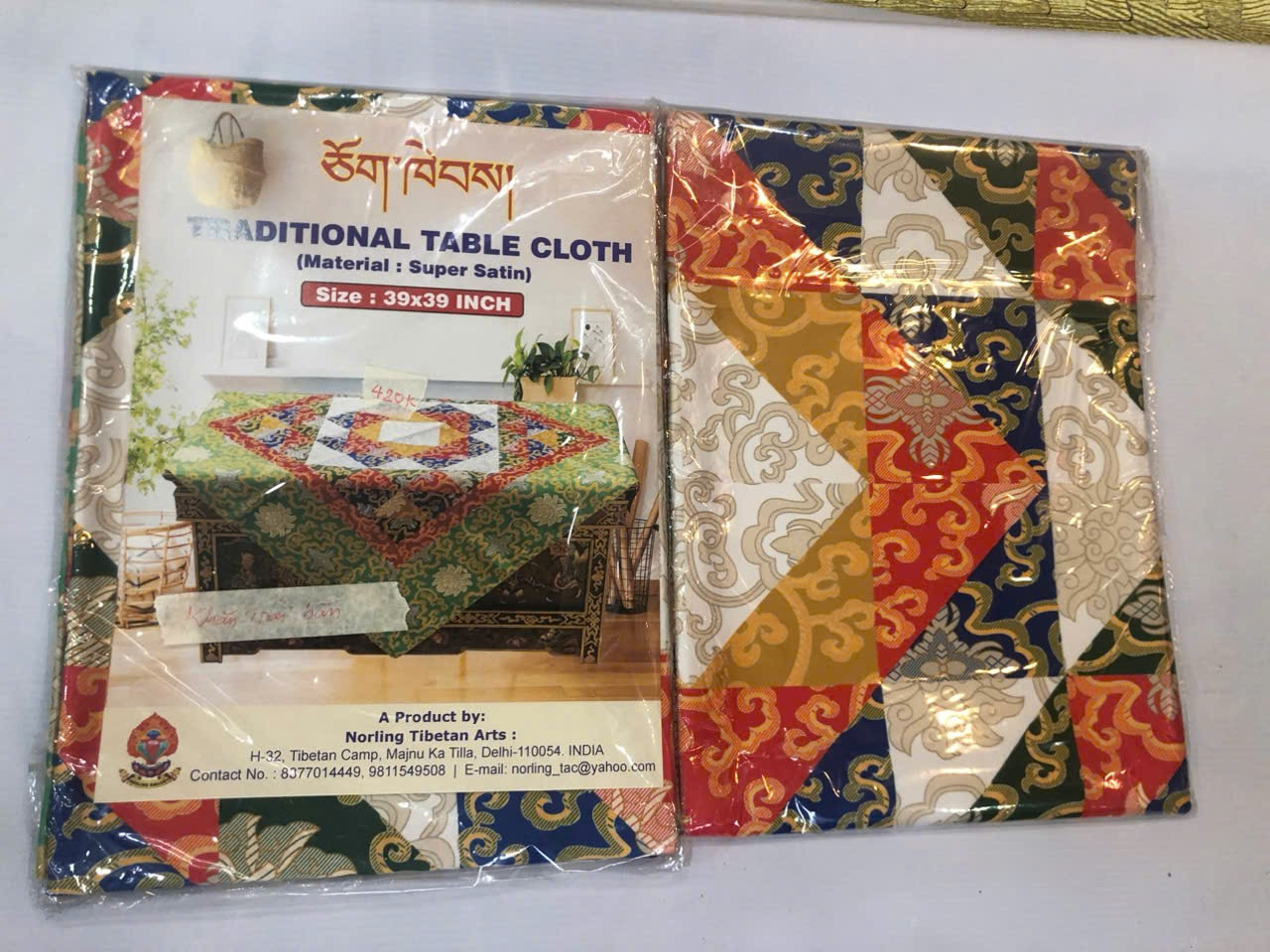 Khăn gấm trải bàn lễ