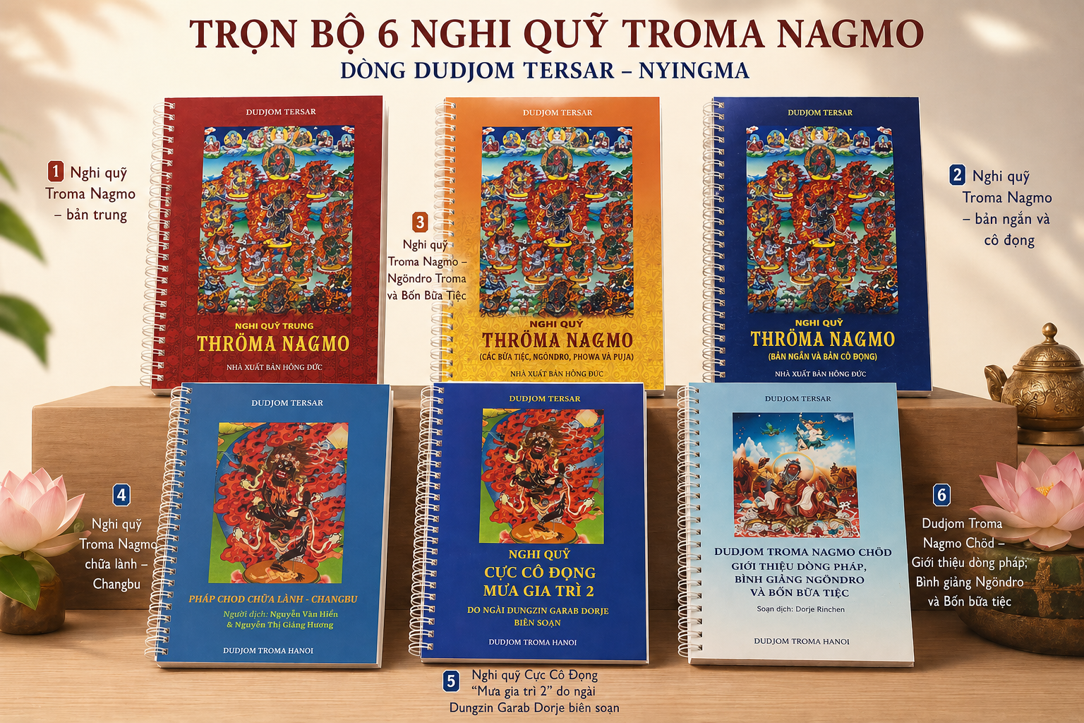 听起来您指的是敦珠新伏藏（Dudjom Tersar）中的忿怒黑母断法完整仪轨（Troma Nagmo Chöd Sadhana）。