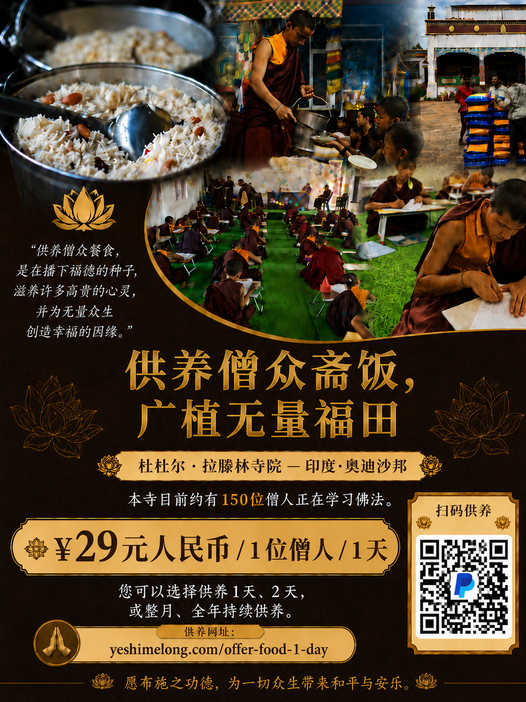cung duong thuc pham nuoi trai tang 1 ngay ChineseQR HUONG